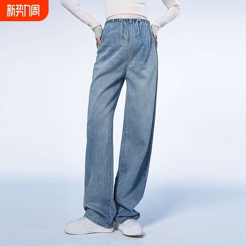 [新品]孕妇牛仔裤春季外穿2026新款春装无托腹直筒阔腿裤孕期春