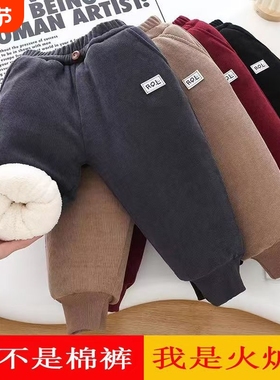 儿童加绒加厚棉裤冬季一条过冬裤子小宝宝外穿保暖裤2026C34夹棉