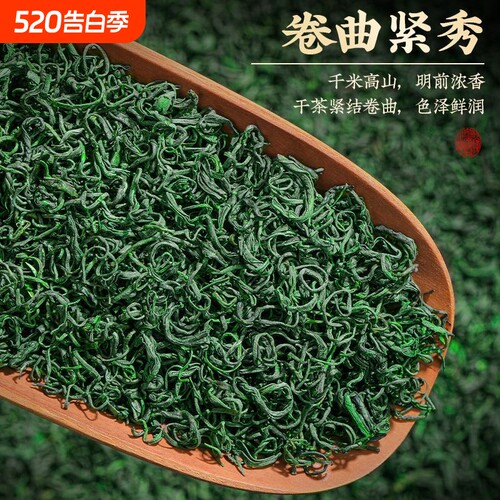 日照绿茶2026年新茶春茶散装袋装口粮茶自己喝板栗浓香官方旗舰店