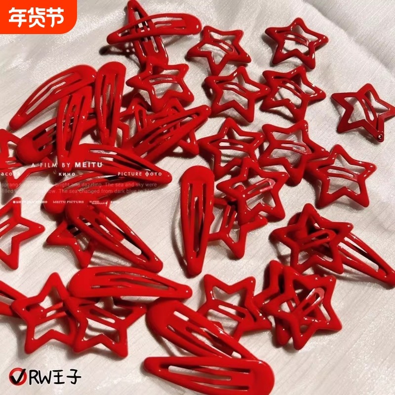 ~ins少女心迷你星星款红色春季边夹刘海夹可爱发夹滴胶BB夹水滴