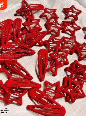 ~ins少女心迷你星星款红色春季边夹刘海夹可爱发夹滴胶BB夹水滴