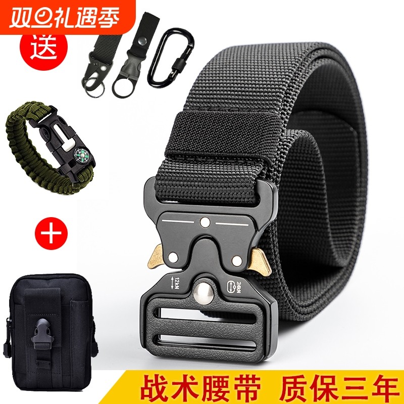合金扣特种兵休闲男作训战术内腰带户外帆布尼龙自动插扣皮带腰包