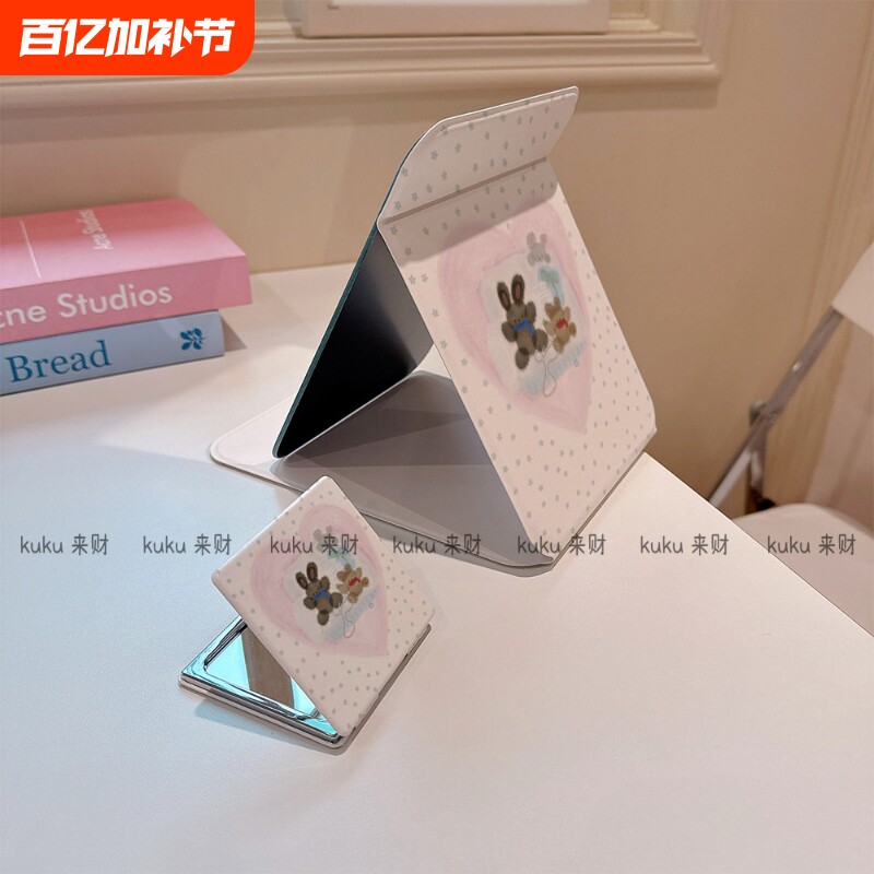 星星爱心小兔化妆镜可立折叠镜便携随身小镜子桌面梳妆镜女生宿舍