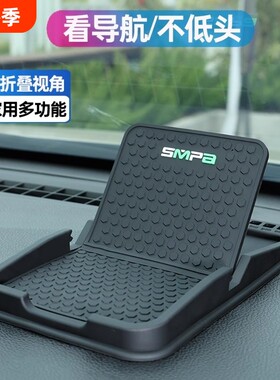 车载手机支架多功能中控台汽车用仪表台创意防滑垫车上导航