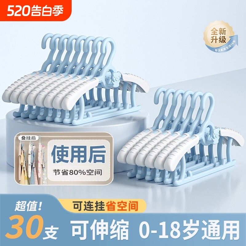 儿童衣架婴儿宝宝专用衣服架小孩新生儿晾衣架子伸缩家用挂衣神器