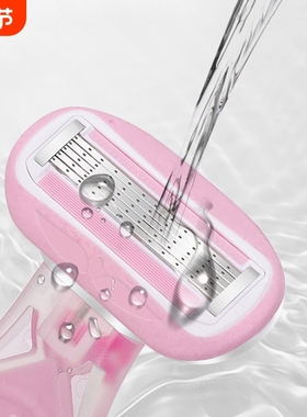 T剃毛刀C1pl700-便携式女士刮毛刀腋毛腿毛唇周女生手动刮汗毛刀