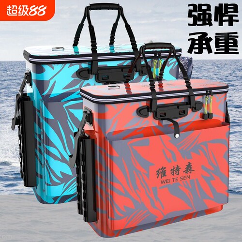 活鱼桶鱼箱装加厚鱼护桶