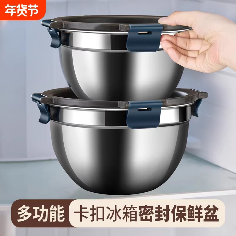 不锈钢保鲜盒食品盆带盖密封汤盆和面打蛋盆电磁炉加热冰箱专用碗,餐饮具,保鲜盒,淘宝优惠券,粉丝福利购,淘宝优惠卷