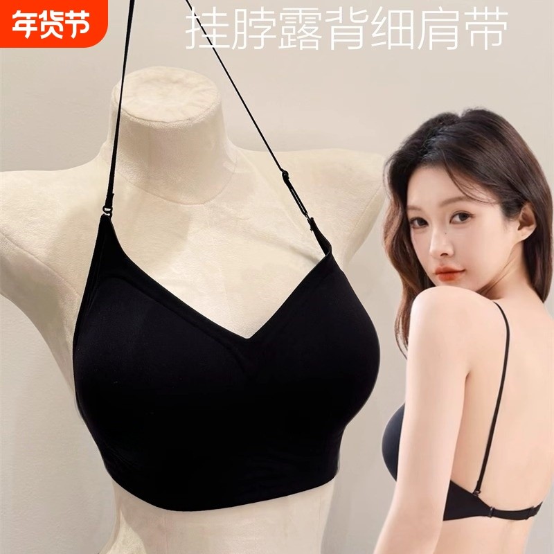 细肩带内衣女文胸无痕无钢圈大胸显小防下垂美背透气胸罩隐形肤色,女士内衣/男士内衣/家居服,文胸,淘宝优惠券,粉丝福利购,淘宝优惠卷