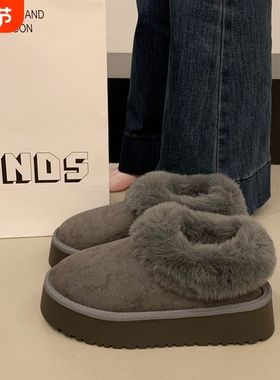 他她女孩灰色厚底加绒加厚雪地靴女冬2025新款棉鞋一脚蹬毛防水