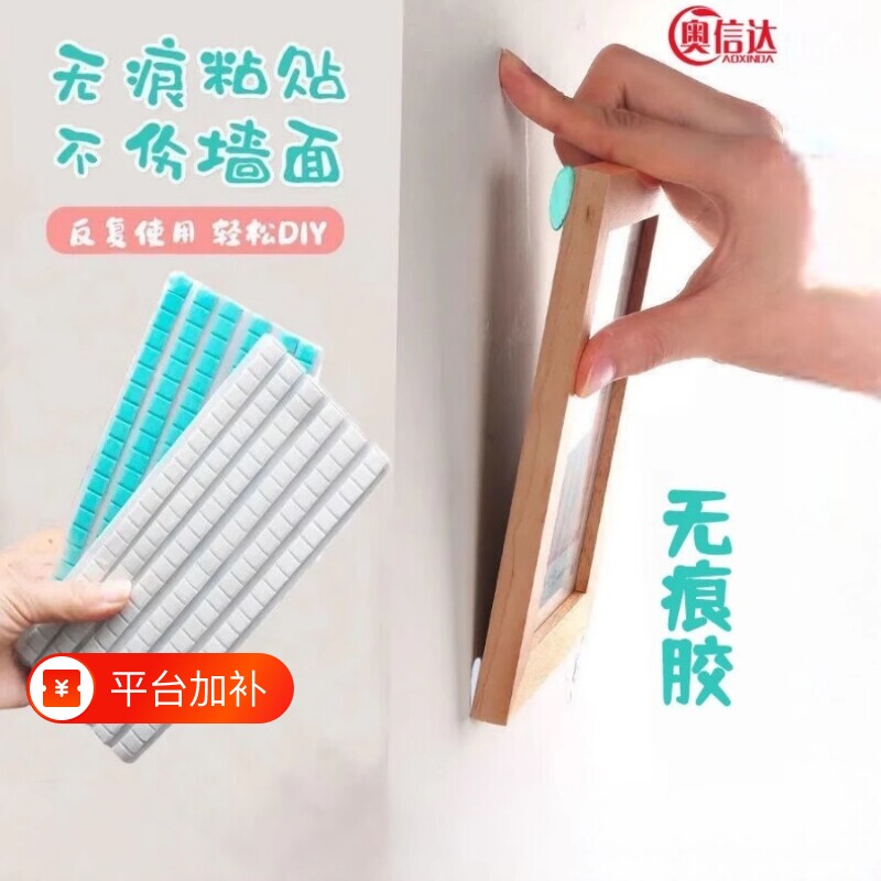 蓝钉胶粘土无痕清理耳机手机清洁胶蓝照丁片胶海报贴黏土双面胶贴免打孔墙面固定外壳玩具蓝丁胶高粘度