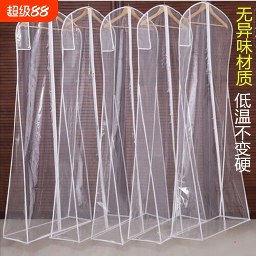 双层厚婚纱防尘罩加长款