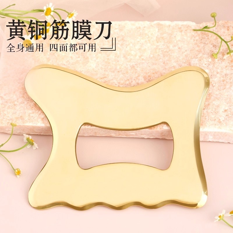 纯黄铜刮痧筋膜刀大面积背部腿部按摩体雕板家用铜板全身通用松懈