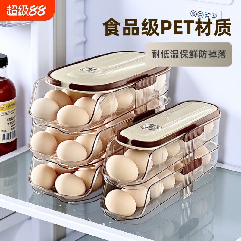 滚动鸡蛋收纳盒保鲜|万人加购图片