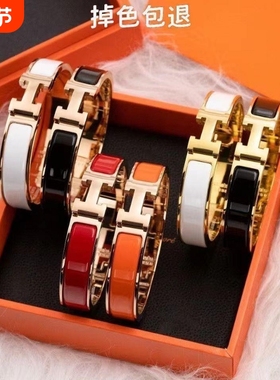 H字母版本时尚手镯玫瑰宽窄金宽版珐琅男女情侣通用经典H手环钛钢
