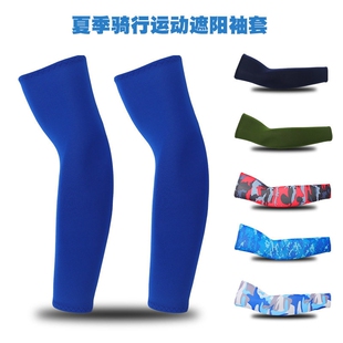 夏季跑男同款袖套户外骑行开车手套臂套冰袖 sunscreen sleeves