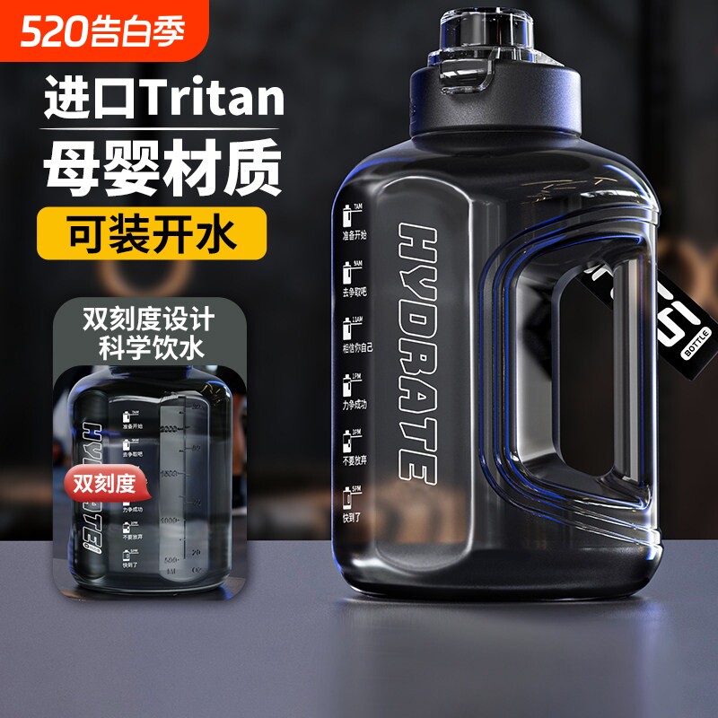 吨桶吨水杯大容量2026新款男水壶大号运动健身顿顿耐高温夏天水瓶