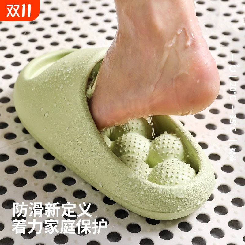 浴室拖鞋女士室内家居足底按摩洗澡防滑防臭漏水夏季情侣凉拖厚底