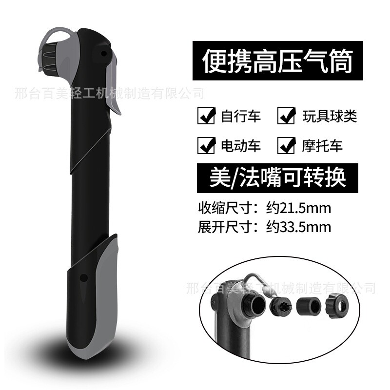 百美迷你打气筒手动高压款公路车充气电动车自行车轮胎便携充气筒