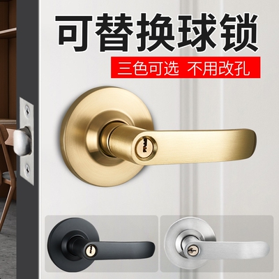 卧室球形门锁卫生间老式球形锁家用通用型圆形执手锁球型锁浴室