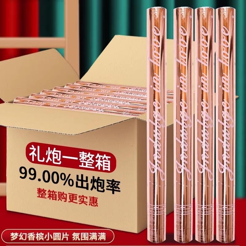 礼炮礼花筒花瓣雨婚庆现场氛围感手持礼炮筒生日聚会派对出片神器