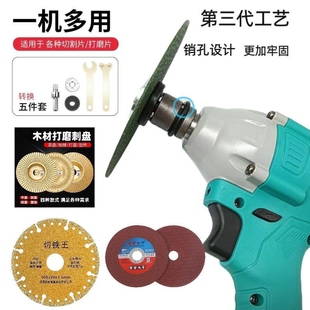 电动扳手转角磨机转换头配件电扳手转切割机100型角磨机上下压板