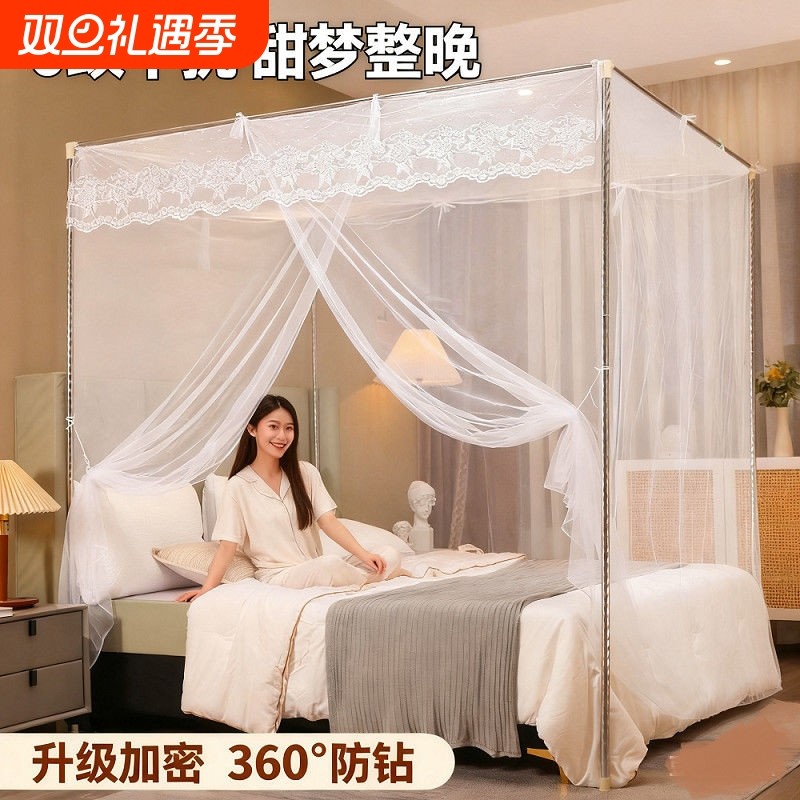 新款蚊帐家用卧室单开门宫廷蚊帐浪漫公主风加密网纱带杆子