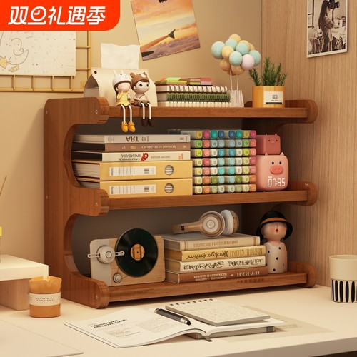 桌面书架家用多层简易学生用置物