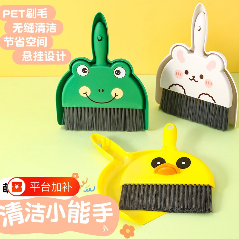 桌面小学生用簸箕组合小扫帚书桌桌上迷你小扫把套装桌扫工具儿童