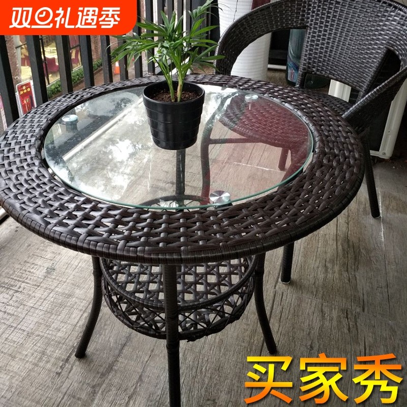 休闲储物露台阳台户外茶几桌子喝茶台家具藤编钢化玻璃玻璃桌藤条