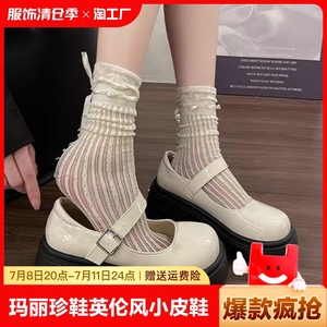 玛丽珍鞋女2024秋季新款女鞋子厚底百搭英伦风小皮鞋日系增高单鞋