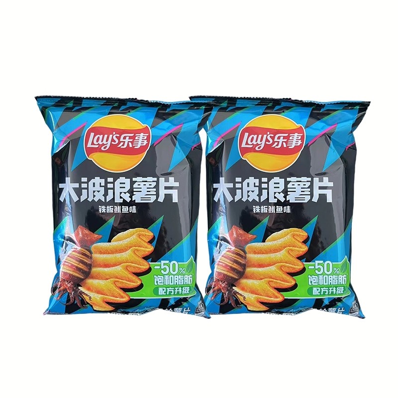 乐事大波浪薯片40g*2包多规格