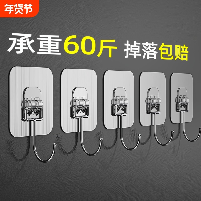 挂钩强力粘胶钥匙无痕门后免打孔吸盘厨房钩子墙上承重收纳卧室,收纳整理,挂钩/粘钩,淘宝优惠券,粉丝福利购,淘宝优惠卷