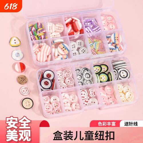 扣子宝宝衣服纽扣可爱卡通彩色树脂学生儿童外套开衫手工配件木头