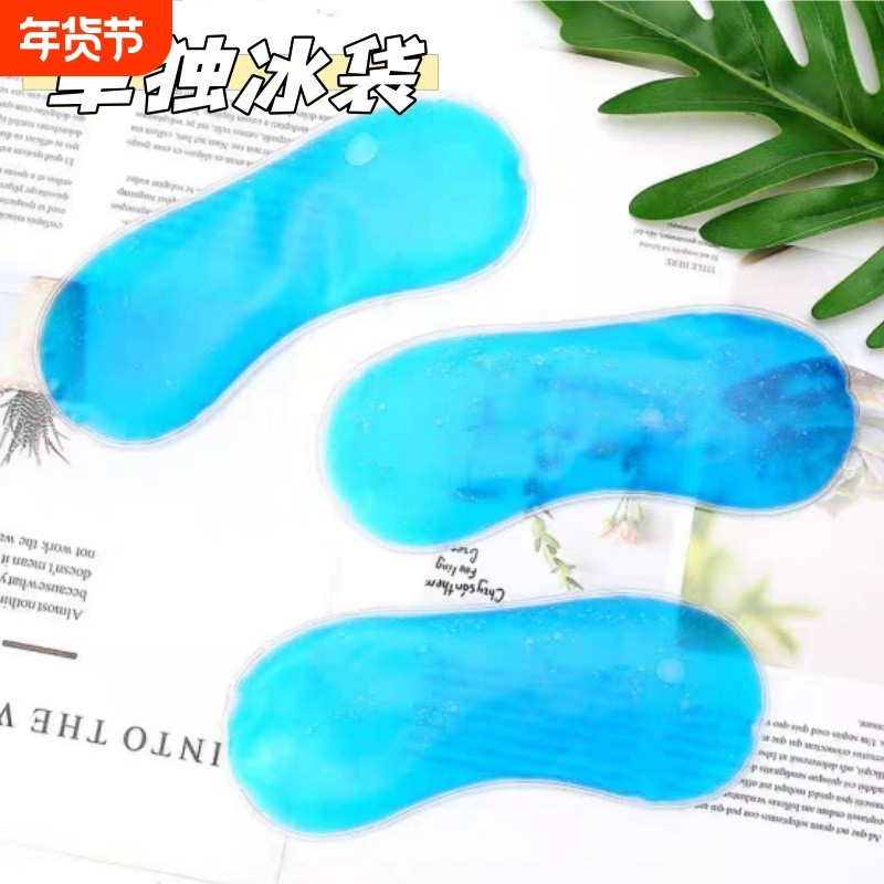 眼罩内胆冰袋睡眠睡觉冷热双敷遮光水肿冰敷袋缓解眼睛疲劳透气,居家日用,冰敷/热敷眼罩,淘宝优惠券,粉丝福利购,淘宝优惠卷
