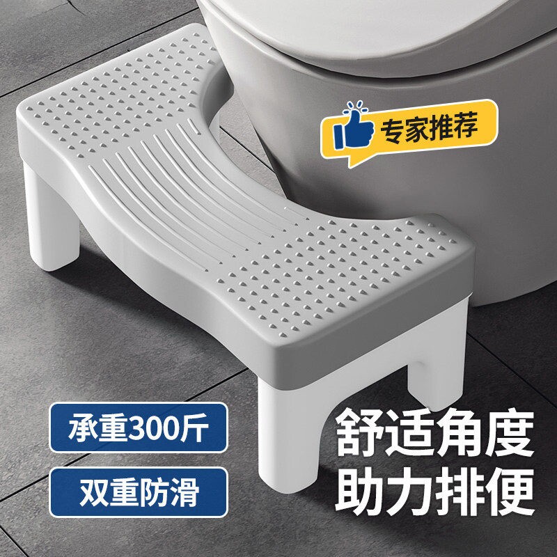马桶脚踩凳防滑结实加高厕所蹲坑辅助神器儿童成人坐便器垫脚新款