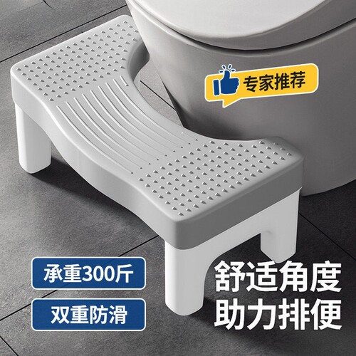 央妈力荐丨马桶脚踩凳防滑结实