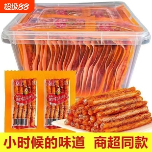 豆筋儿时怀旧调香辣小时候 佳龙筋筋牛筋辣条休闲零食批发小包装