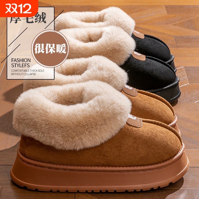 厚底高帮棉拖鞋女款2025新款冬季加绒加厚棉鞋外穿百搭雪地靴女士