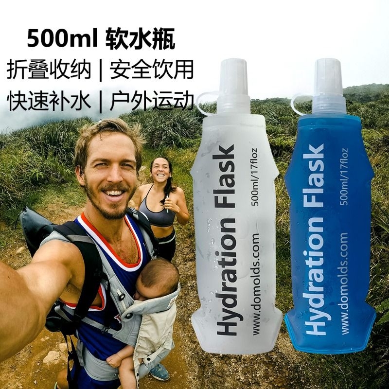 tpu户外越野徒步骑行跑步运动可折叠软水壶硅胶折叠水壶500ml