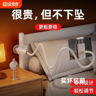 手机支架床头手机架懒人2025新款床上床边平板ipad桌面躺着看玩电视神器在宿舍万能通用支撑伸缩固定夹子