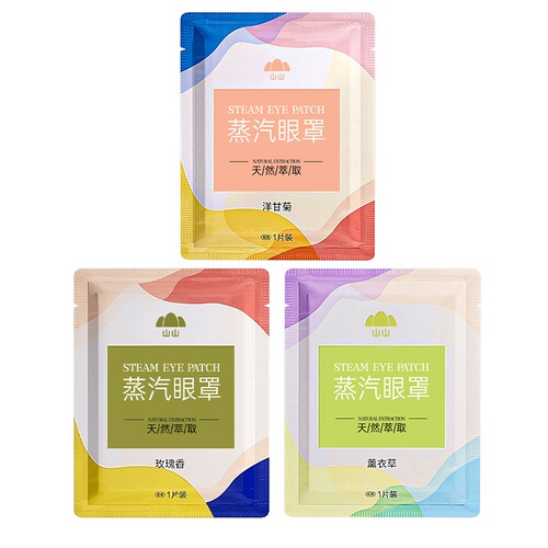 10片蒸汽眼罩缓解眼疲劳