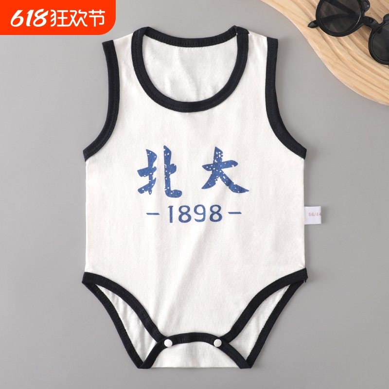 婴儿儿连体衣服夏季薄款包屁衣宝宝夏装棉背心三角哈衣爬服