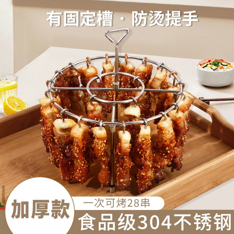 空气炸锅烤架立式烤箱不锈钢圆形烤串烤肉吊挂家用专用加厚立式架