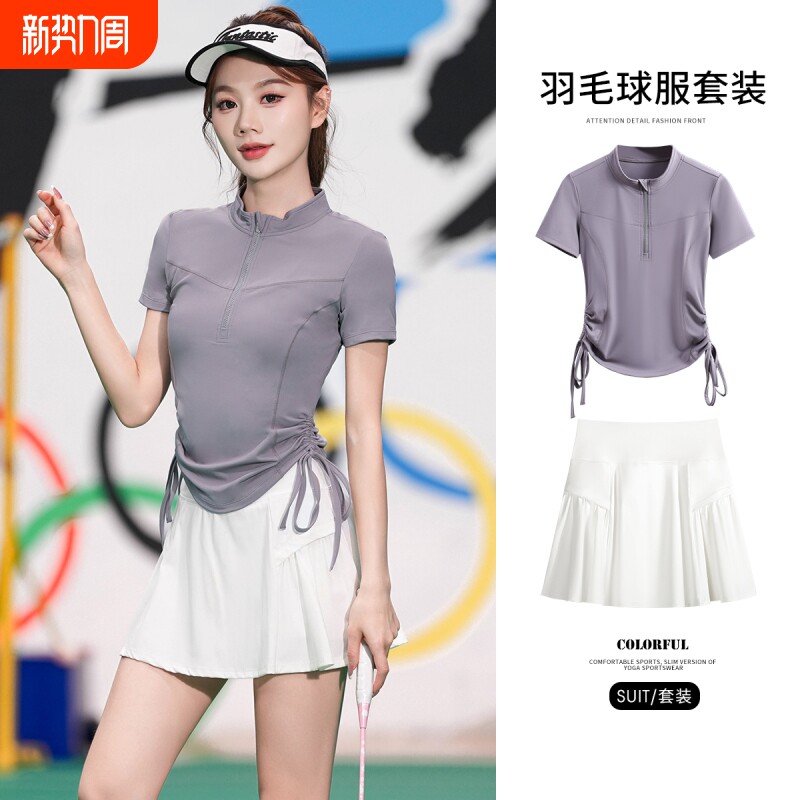 运动套装女2025新款羽毛球速干衣夏季健身服瑜伽网球跑步普拉提