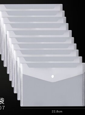 加厚透明a3a4a5文件袋试卷收纳资料袋按扣袋学生档案袋大容量办公专用