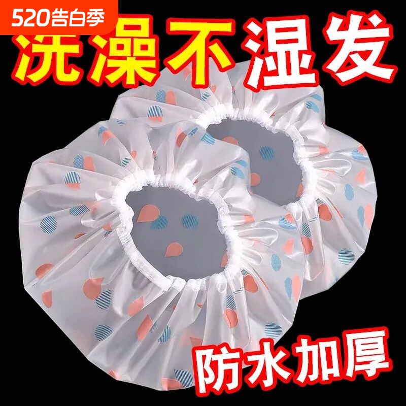浴帽女防水洗澡头套家用厨房防油烟儿童头套女洗澡浴帽发膜专用