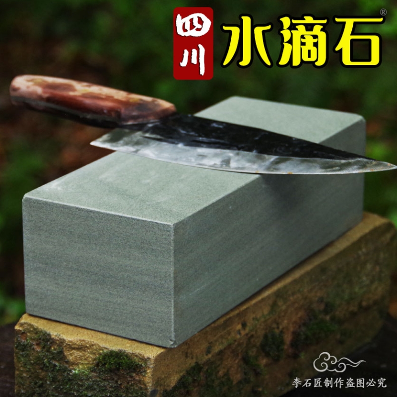 天然青岩石切割|超1.6万次加购