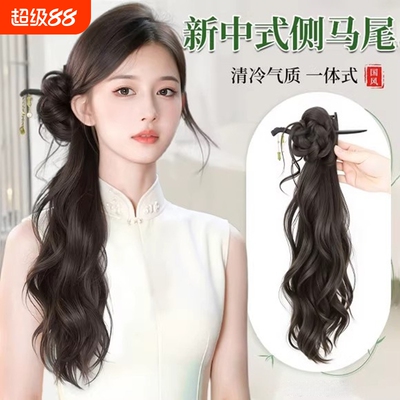 新中式假发抓夹女侧马尾汉服旗袍编发发簪马尾古风仿真发假发辫子