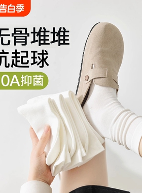 白色袜子女夏薄款运动中筒袜女士吸汗透气堆堆袜月子袜无骨长袜